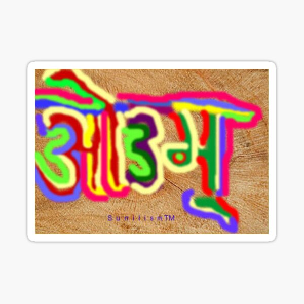 OoooooooooUuuuuuMmmmmmm - Sunilism TM Sticker