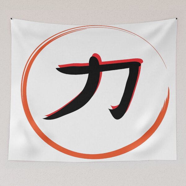 Item preview, Japanese calligraphy STRENGHT, KANJI  designed and sold by STRplatinum.