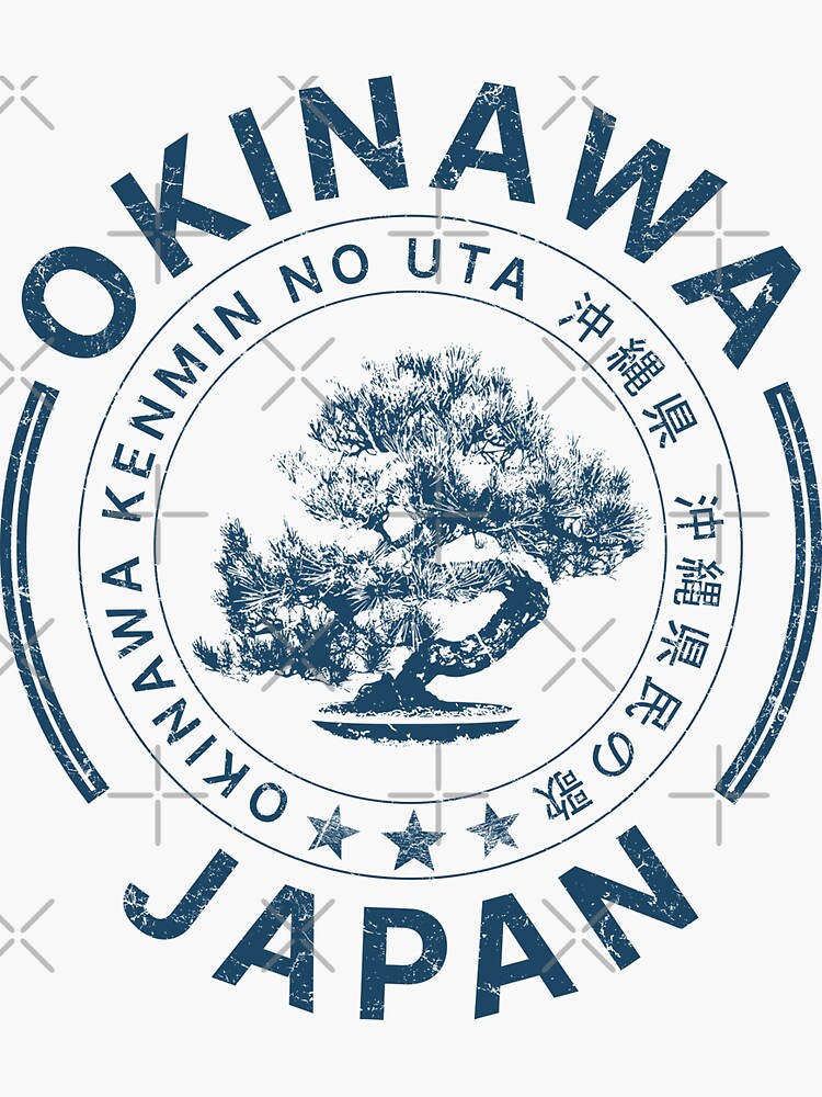 "Okinawa Japan Bonsai Tree Japanese" Sticker for Sale by IronEcho
