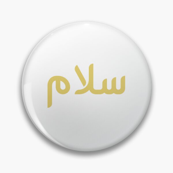 Item preview, salam designed and sold by Zezofu.