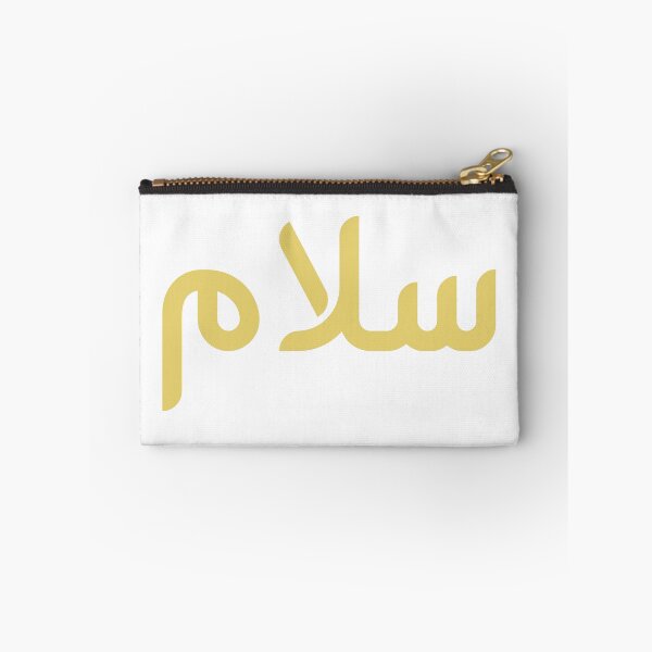 Item preview, salam designed and sold by Zezofu.