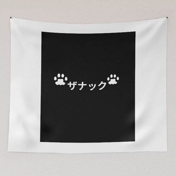 Item preview, zanac designed and sold by rodayn2.