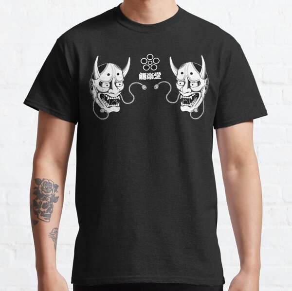 hannya mask and ume kamon Classic T-Shirt