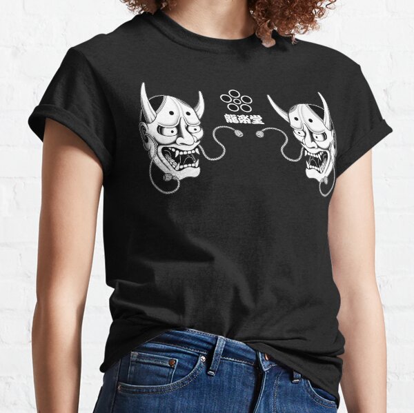 hannya mask and ume kamon Classic T-Shirt