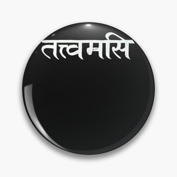 Item preview, Tat tvam asi-Second procklamation from Tulshi Sen's ASOS book and it has been aproved and checked by TULSHI SEN. for correct Sanskrit spelling. Spiritualism, hinduism, buddhism, soul searching,  designed and sold by IORODAN.