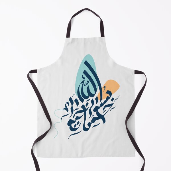 Item preview, First Verse in The Quran - Bismillah designed and sold by moslem-pride.