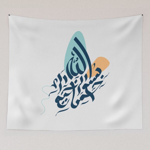 Item preview, First Verse in The Quran - Bismillah designed and sold by moslem-pride.