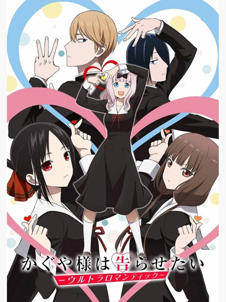 Kaguya-sama wa Kokurasetai - Ultra Romantic Episode 10 Poster for Sale by  eldrig23