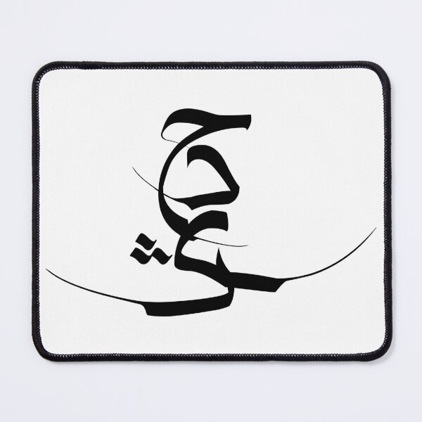 Item preview, Women Life Freedom Hadis Najafi designed and sold by ArtEntwined.