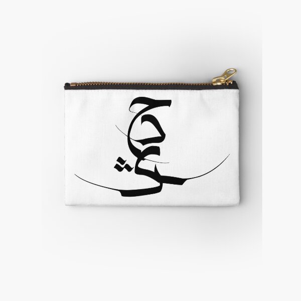 Item preview, Women Life Freedom Hadis Najafi designed and sold by ArtEntwined.