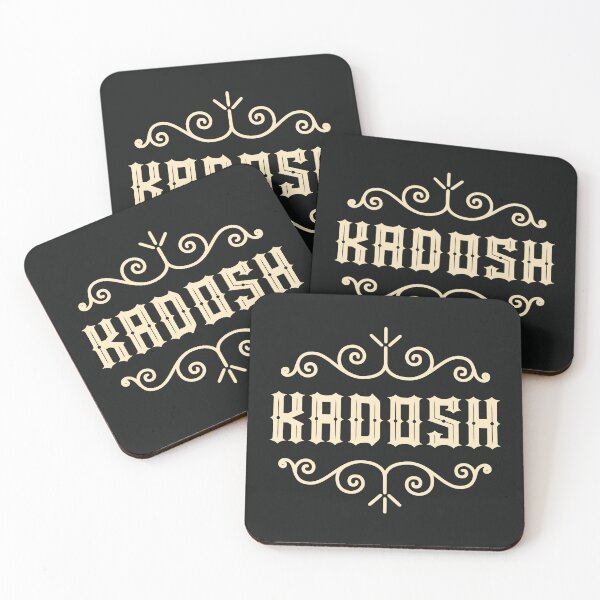 Item preview, Kadosh - Hebrew For Holy, Sanctified, Set Apart  designed and sold by HigherBeam.