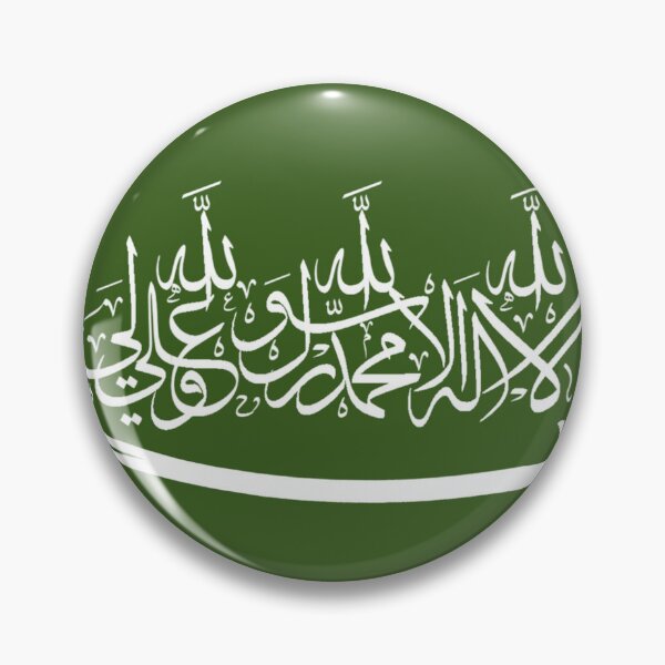Item preview, imam ali, imam ali, imam ali, designed and sold by Deremernes.