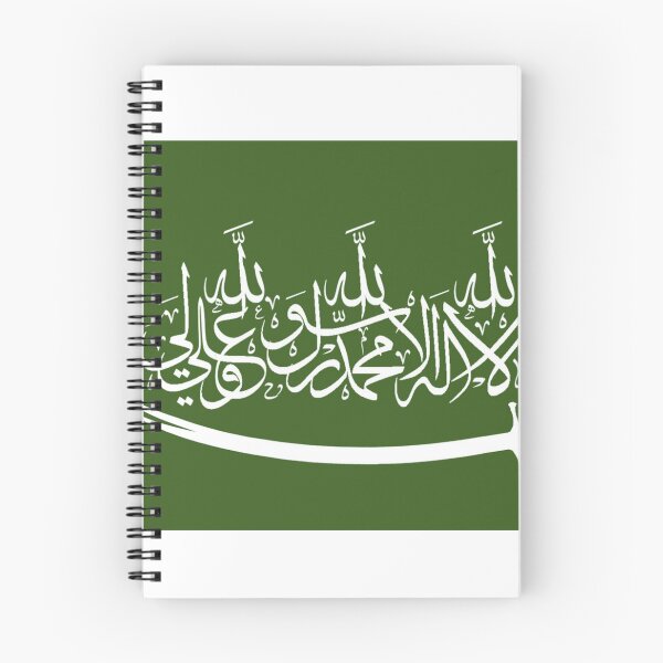 Item preview, imam ali, imam ali, imam ali, designed and sold by Deremernes.