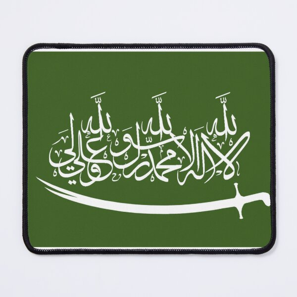 Item preview, imam ali, imam ali, imam ali, designed and sold by Deremernes.