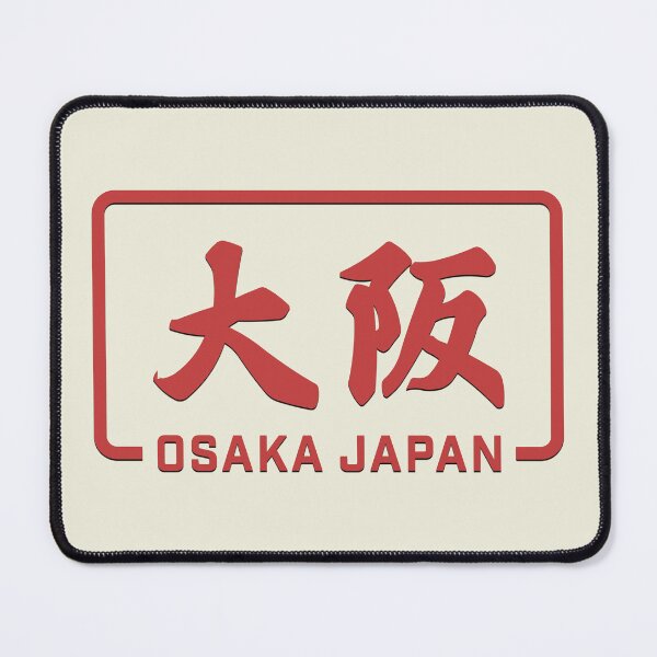 Item preview, Osaka, Japan Logo Badge  designed and sold by JonesyDave.