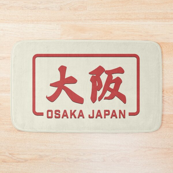 Item preview, Osaka, Japan Logo Badge  designed and sold by JonesyDave.