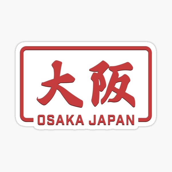 Osaka, Japan Logo Badge 