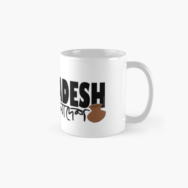 Bangladesh 4 Classic Mug