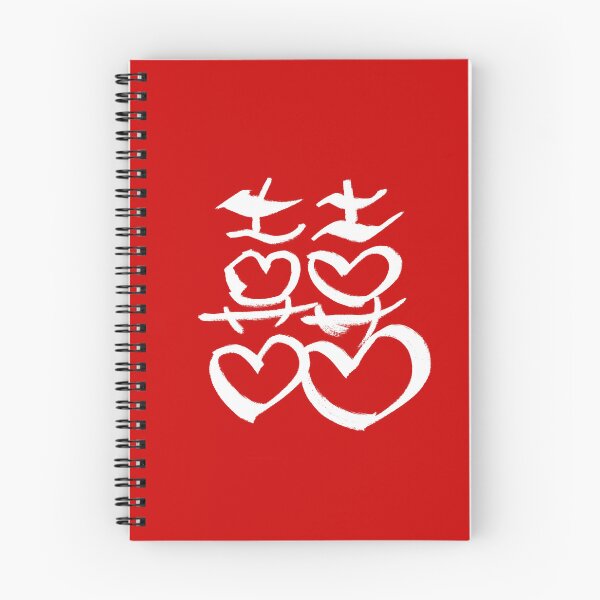 Item preview, Happiness designed and sold by Shun-Studio.