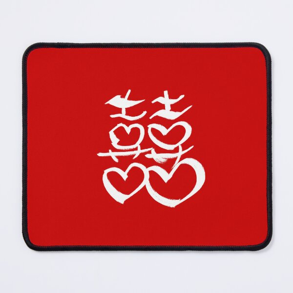 Item preview, Happiness designed and sold by Shun-Studio.