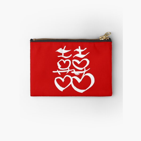 Item preview, Happiness designed and sold by Shun-Studio.
