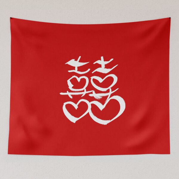 Item preview, Happiness designed and sold by Shun-Studio.
