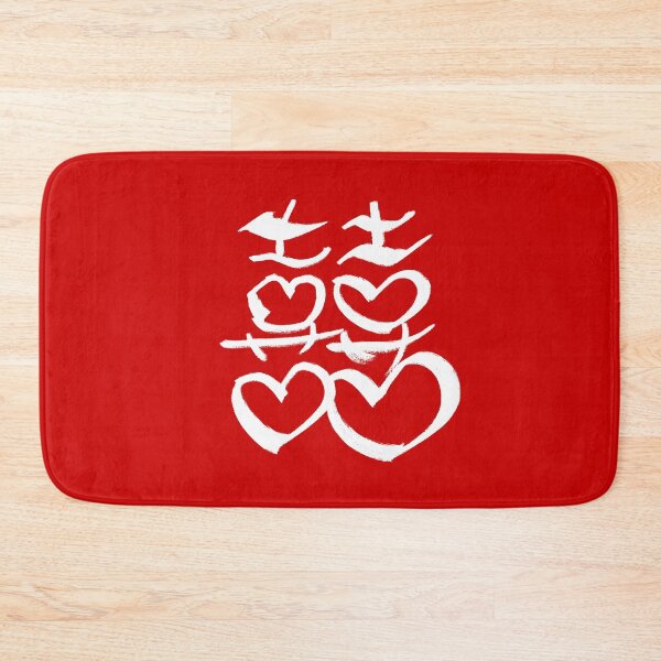 Item preview, Happiness designed and sold by Shun-Studio.