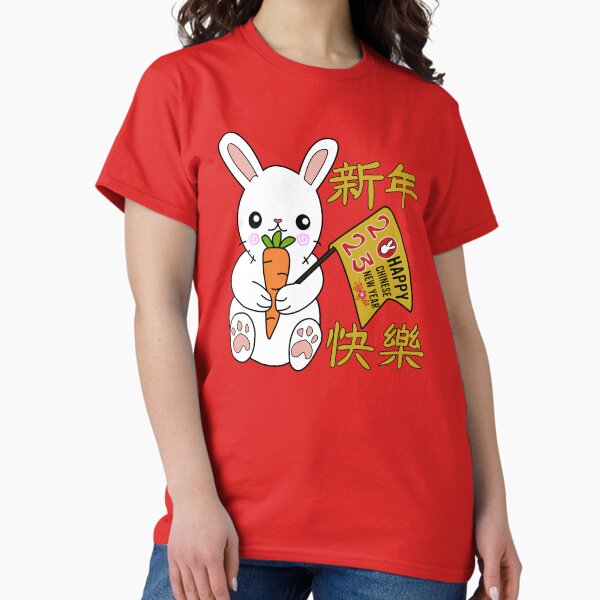 Item preview, 2023 Water Rabbit Chinese New Year designed and sold by Polyxz.