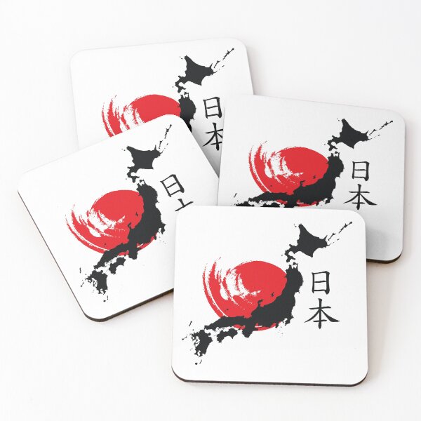 Item preview, Japan designed and sold by DCornel.