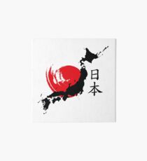 Japan Galeriedruck