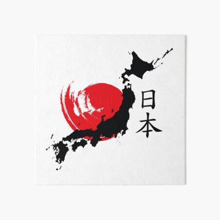 Japan Art Board Print