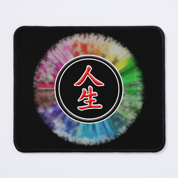 Item preview, JPN Collection - Jinsei Kanji Design designed and sold by Luciusinfabula.