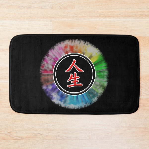 Item preview, JPN Collection - Jinsei Kanji Design designed and sold by Luciusinfabula.