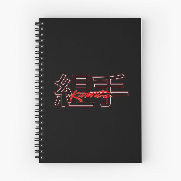 Item preview, Kumite 1988 designed and sold by ProdbyNiECO.