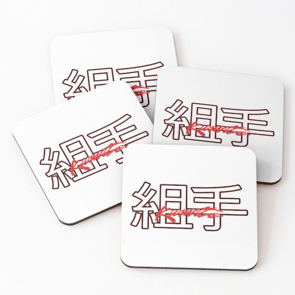 Item preview, Kumite 1988 designed and sold by ProdbyNiECO.