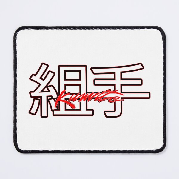 Item preview, Kumite 1988 designed and sold by ProdbyNiECO.