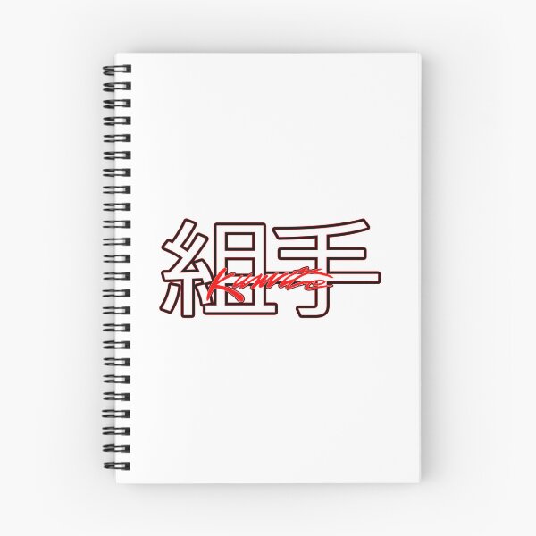 Item preview, Kumite 1988 designed and sold by ProdbyNiECO.