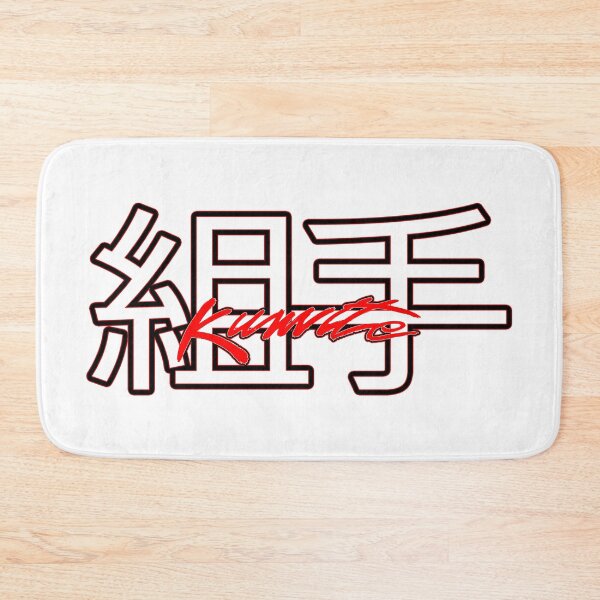 Item preview, Kumite 1988 designed and sold by ProdbyNiECO.