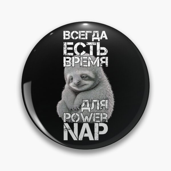 Item preview, Sloth Power Nap Russian Gift designed and sold by Pineapple-Tree.