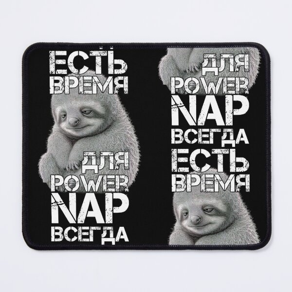 Item preview, Sloth Power Nap Russian Gift designed and sold by Pineapple-Tree.