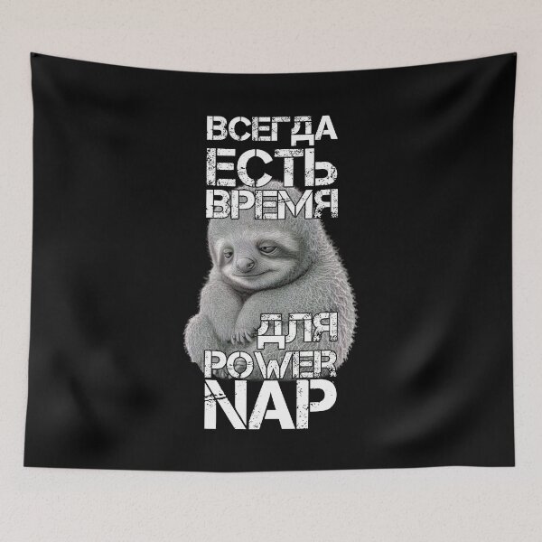 Item preview, Sloth Power Nap Russian Gift designed and sold by Pineapple-Tree.