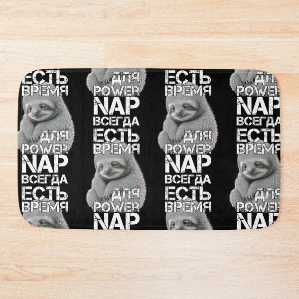 Item preview, Sloth Power Nap Russian Gift designed and sold by Pineapple-Tree.