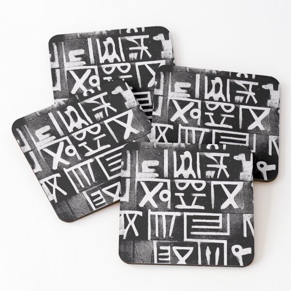 Item preview, ancient symbol cryptic pattern designed and sold by sSupernovas001.