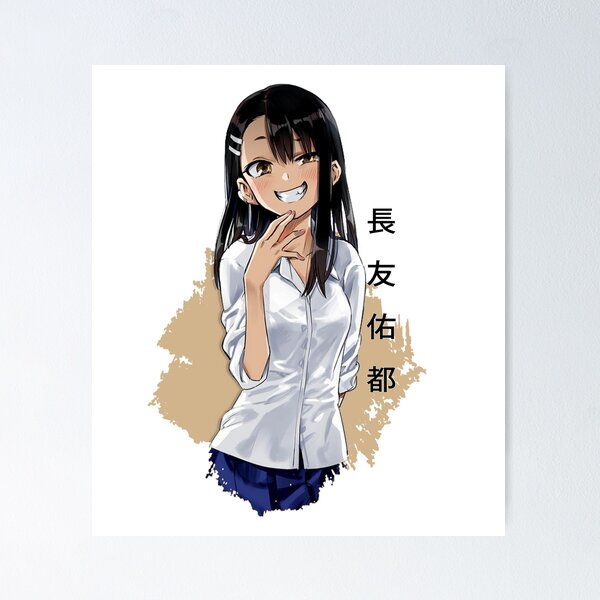 Ijiranaide Nagatoro San Wall Art for Sale