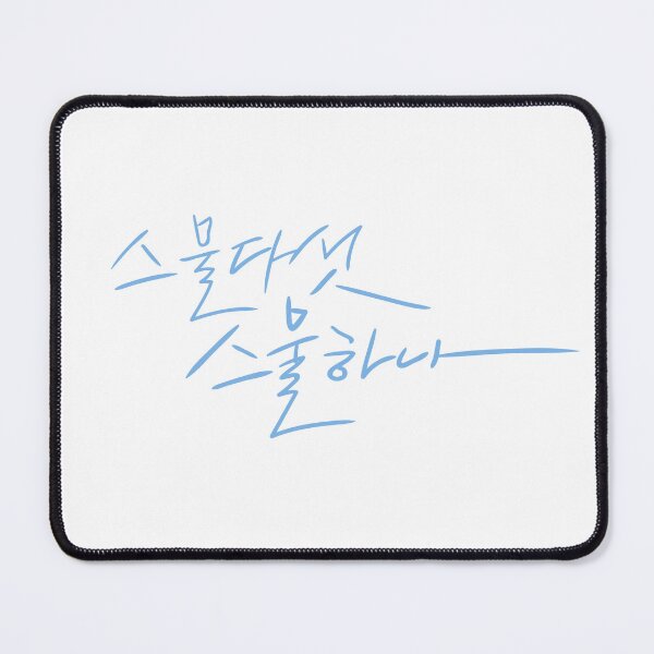Item preview, Twenty five twenty one kdrama designed and sold by niremme.