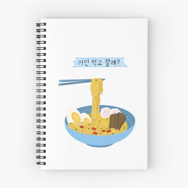 Item preview, Prima di andare via ti va del ramen? (Do you want to eat ramen?) designed and sold by saranghart.