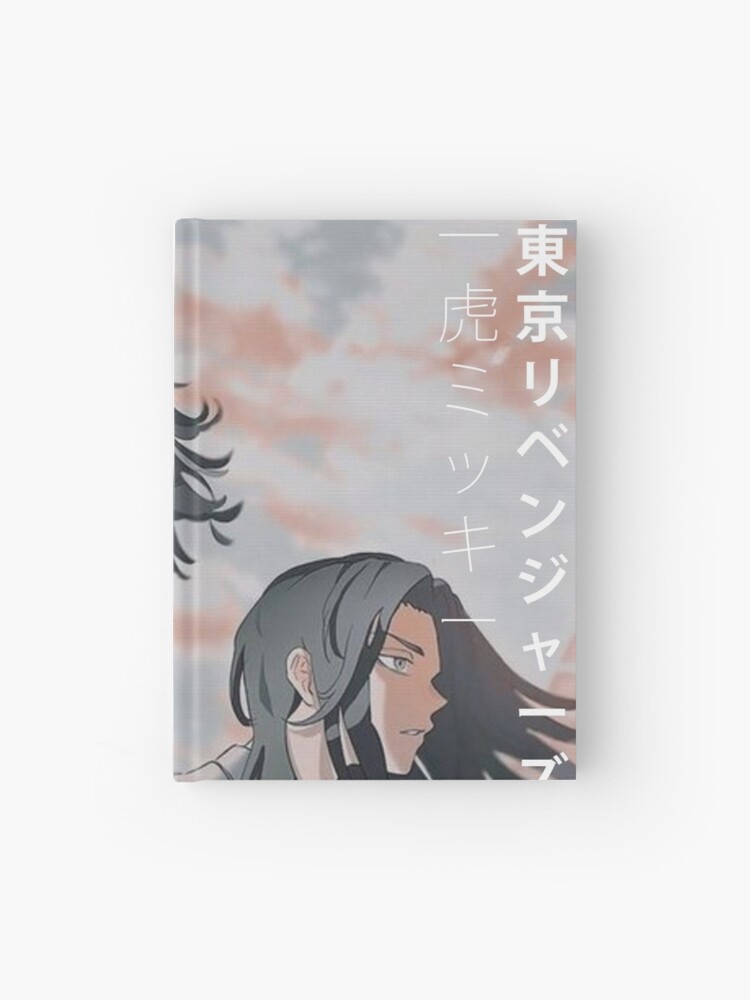 Tenjou Tenge Yuiga Dokuson 天上天下唯我独尊  Hardcover Journal for Sale by  tiantanman