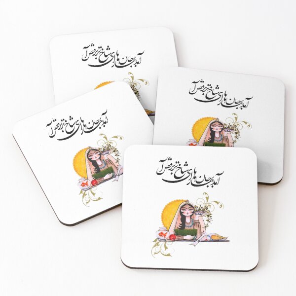 Item preview, Persian New Year, Nowruz, Nooroz, نوروز مبارک, تبریک سال نو ایرانی designed and sold by PersianGallary.