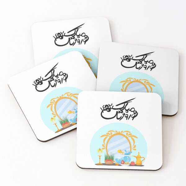 Item preview, Persian New Year, Nowruz, Nooroz, نوروز مبارک, تبریک سال نو ایرانی designed and sold by PersianGallary.