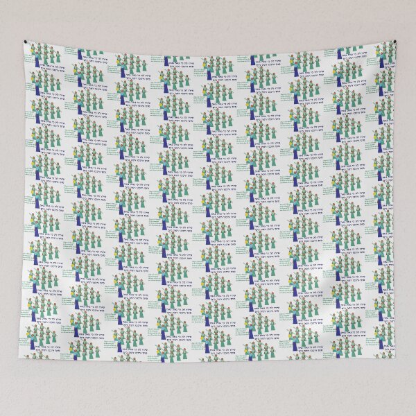 Item preview, Miriam y las mujeres Cantando en el Mar Rojo designed and sold by compugraphd.